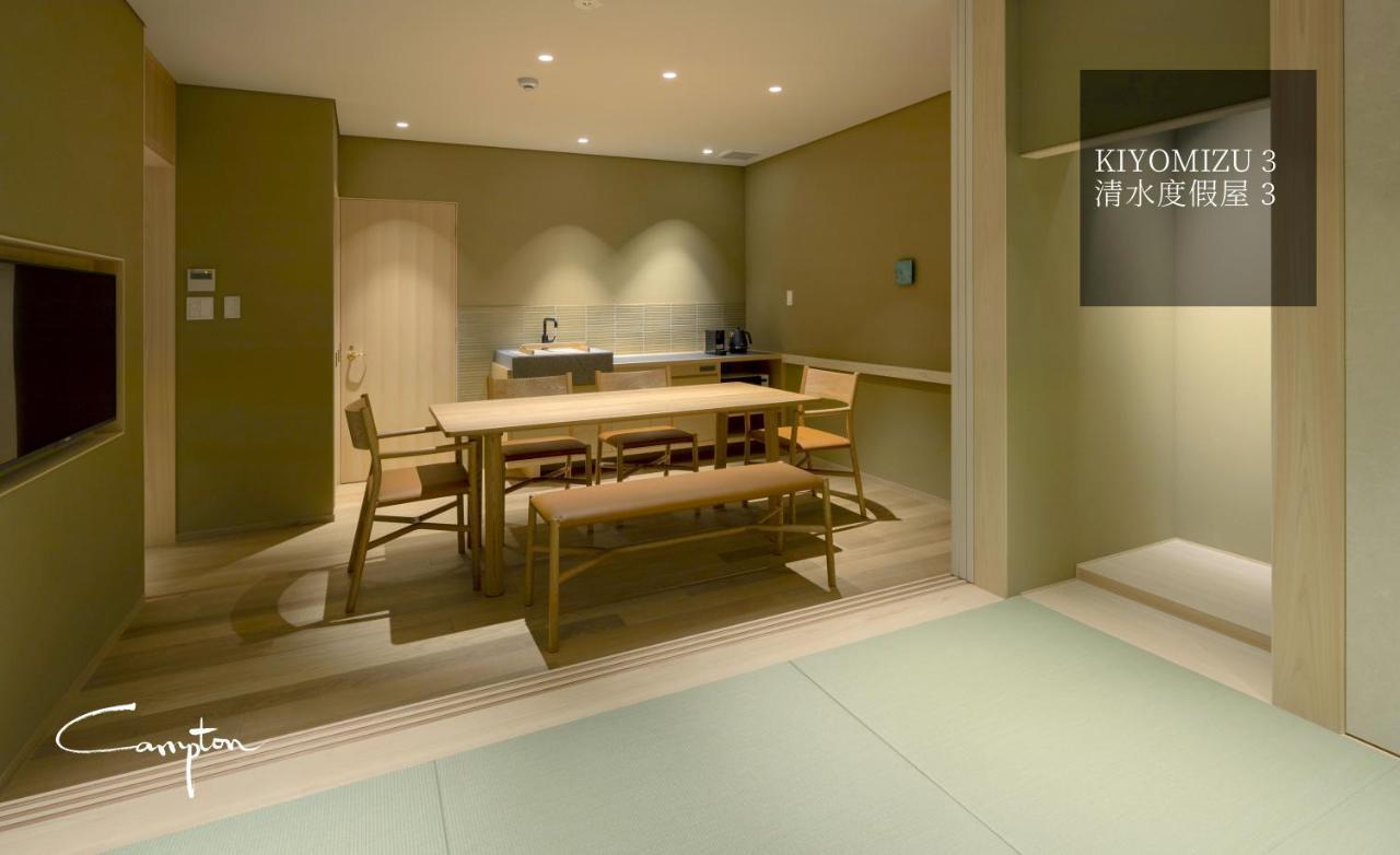Campton Kiyomizu Vacation Rental Quioto Exterior foto