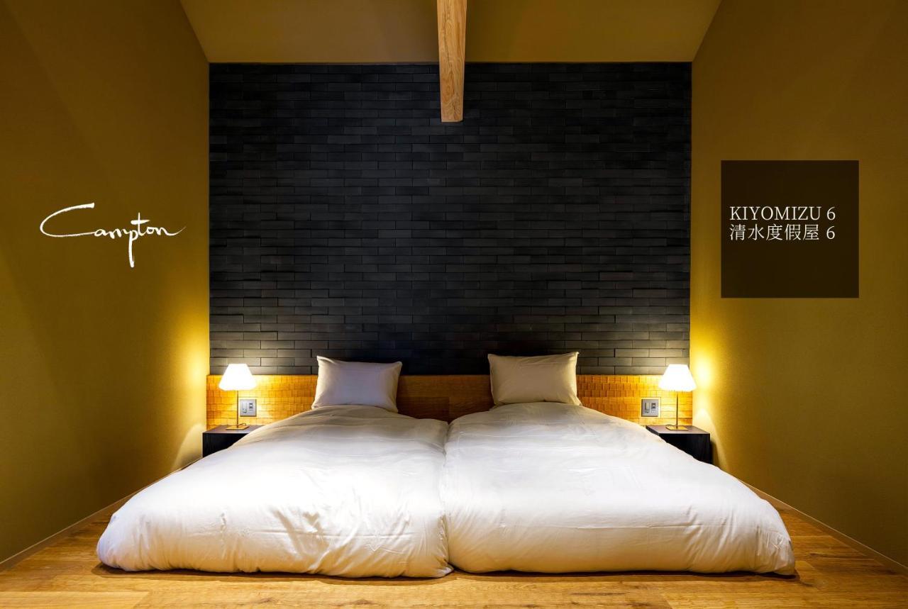 Campton Kiyomizu Vacation Rental Quioto Exterior foto