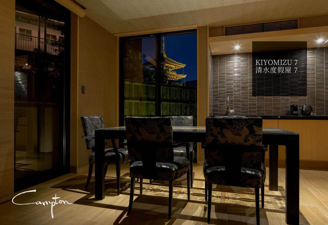 Campton Kiyomizu Vacation Rental Quioto Exterior foto